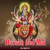 About Darsan ded Mai Song